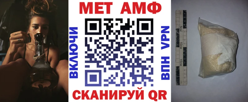 Амфетамин VHQ  mega ССЫЛКА  Тюкалинск 