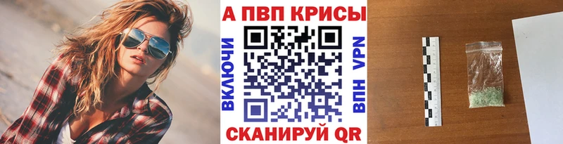 где купить наркоту  Тюкалинск  А ПВП Соль 