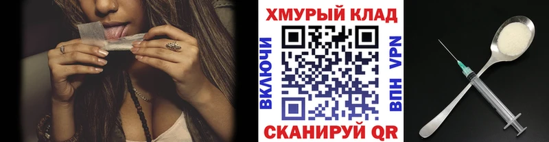 ГЕРОИН герыч  Тюкалинск 