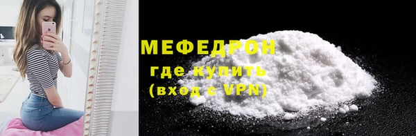 стаф Саяногорск