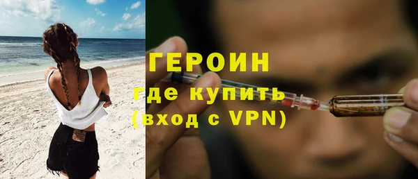 прущие грибы Алзамай