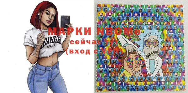 мескалин Сатка