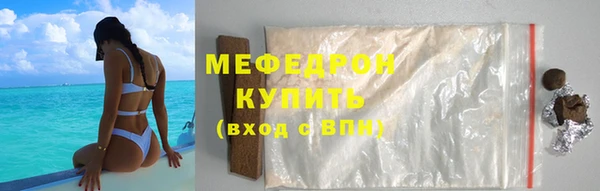 мяу мяу мука Алексин