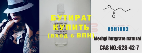 мяу мяу мука Алексин