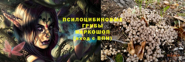 гашишное масло Абаза