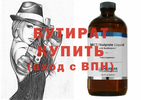 мяу мяу мука Алексин