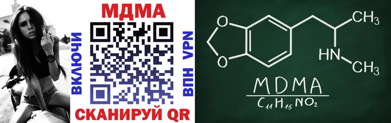 MDMA Molly  что такое   Тюкалинск 