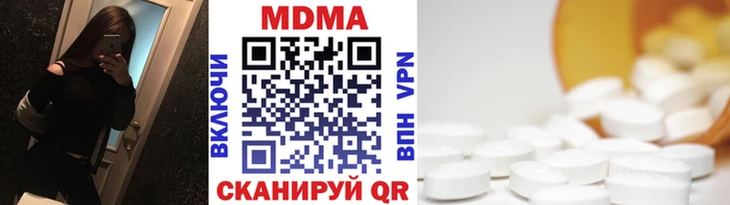 MDMA VHQ Тюкалинск