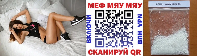Меф мука  Тюкалинск 
