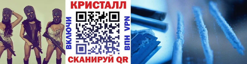 закладка  Тюкалинск  Метамфетамин витя 