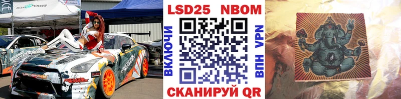 Наркотические марки 1,5мг  Тюкалинск 